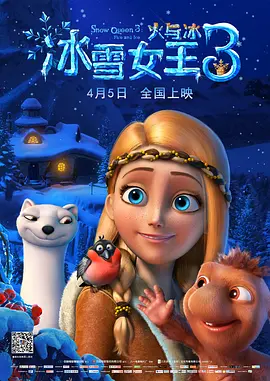 神之塔第二季在线观看免费完整版