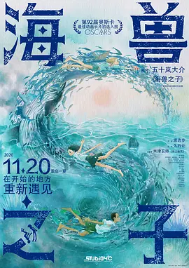 神之塔第二季在线观看免费完整版